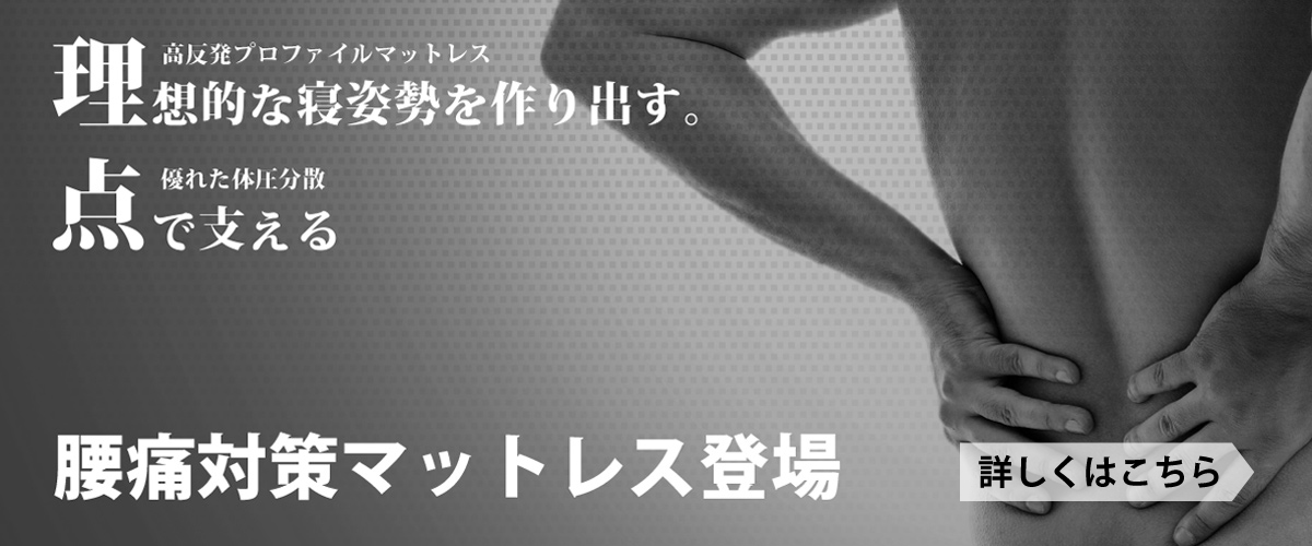 極温