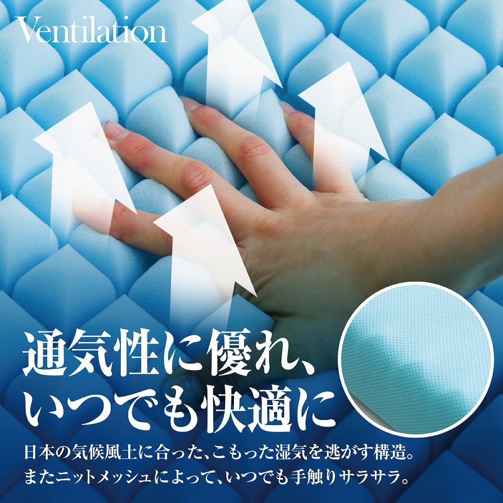 ゼロキューブ トッパー