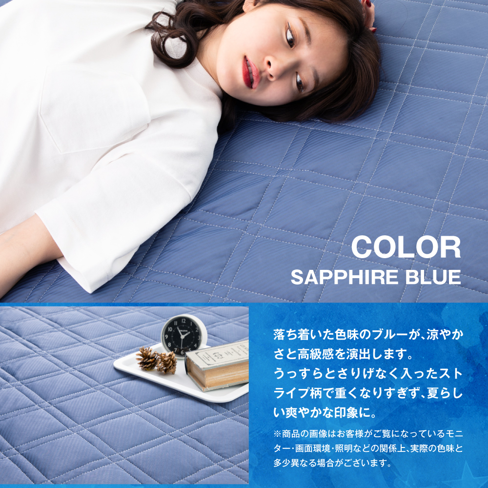 極涼