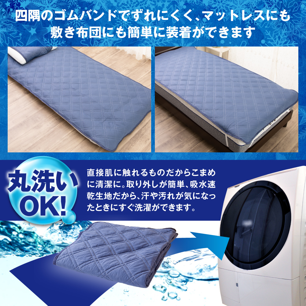 極涼