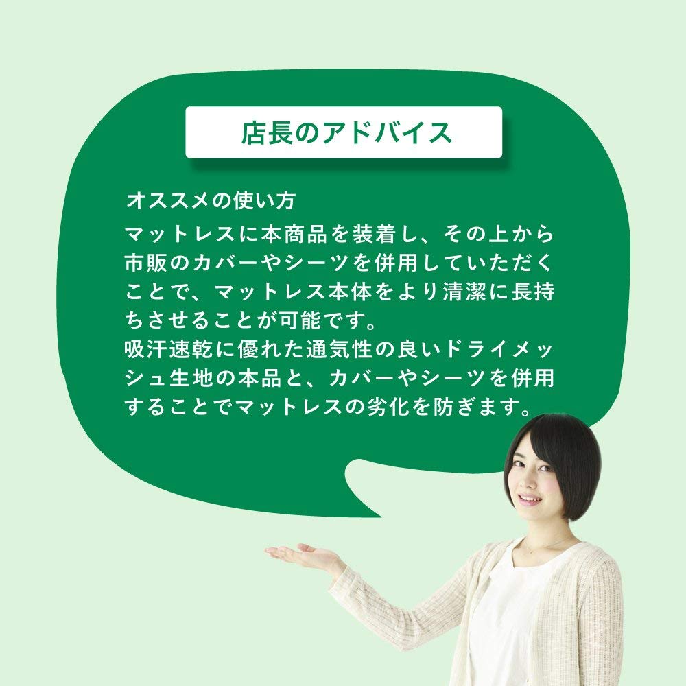 パット