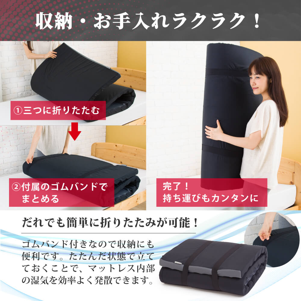 点の高反発トッパー5cm