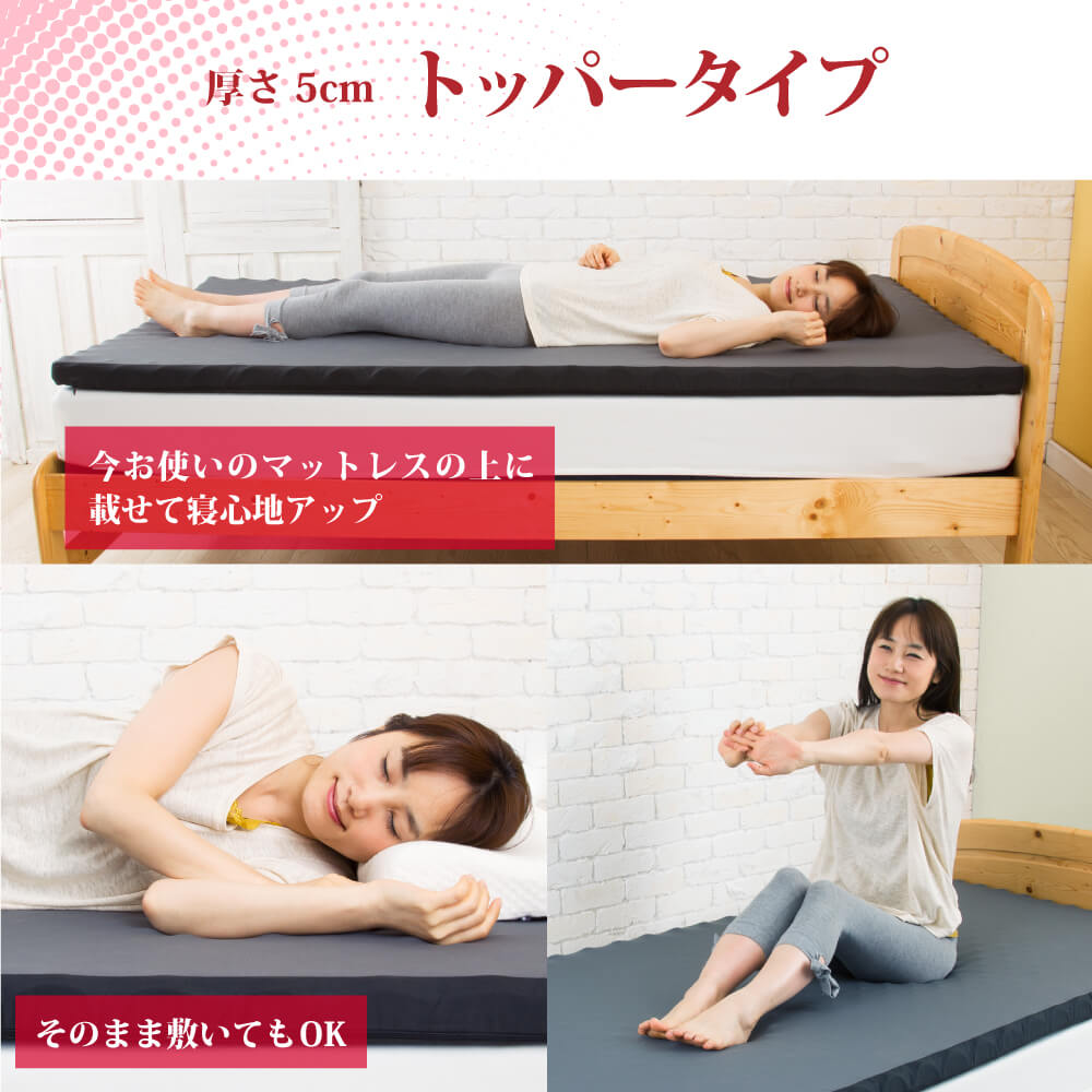 エアポイント 高反発 マットレス 厚さ5cm ドット構造 マットレス しっかり 固め 200N 通気性抜群 収納ベルト付き