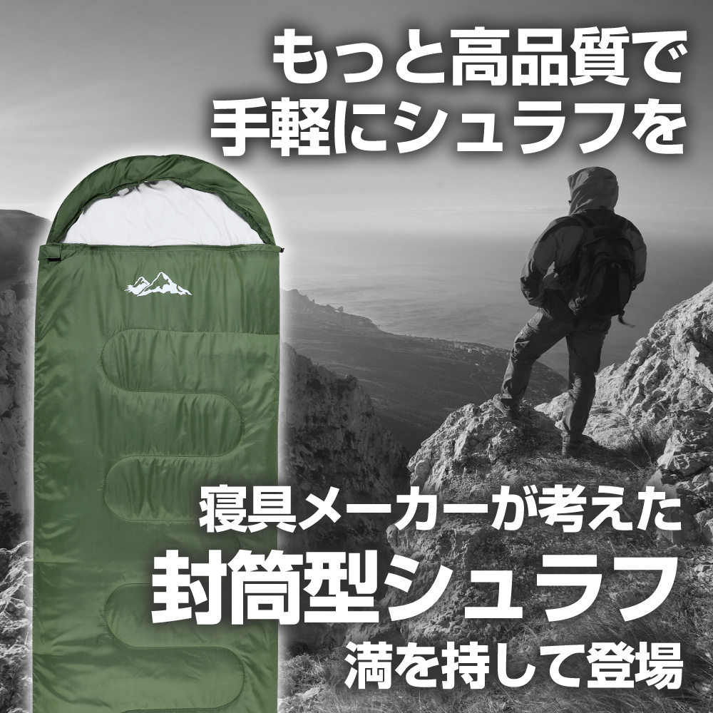 即購入大歓迎‼️早い者勝ち‼️寝袋 -30℃ キャンプ 登山 アウトドア用品約230×180cm