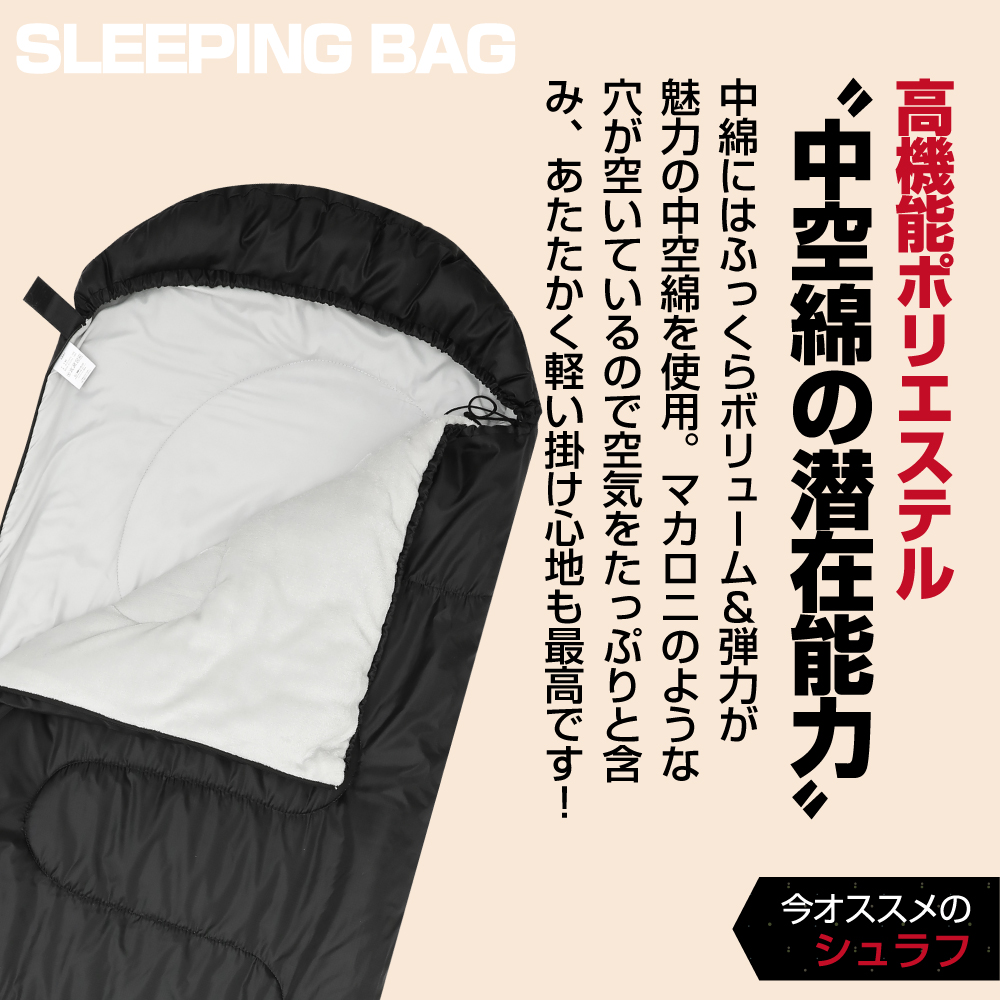 寝袋 シュラフ 封筒型 キャンプ用品 防災グッズ 防寒 洗える コンパクト 軽量 オールシーズン 保温 登山 キャンプ レジャー アウトドア 車中泊 防災 非常用 仮眠 夜勤 送料無料 tobest 寝袋 シュラフ 封筒型 キャンプ用品 防災グッズ 防寒 洗える コンパクト 軽量 オールシーズン 保温 登山 キャンプ レジャー アウトドア 車中泊 防災 非常用 仮眠 夜勤 送料無料 tobest