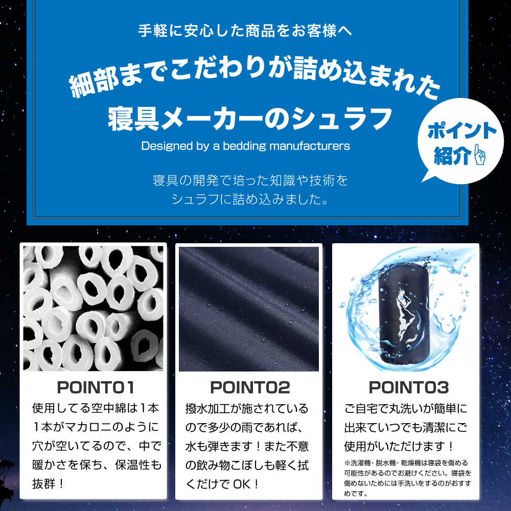 寝袋 シュラフ 封筒型 キャンプ用品 防災グッズ 防寒 洗える コンパクト 軽量 オールシーズン 保温 登山 キャンプ レジャー アウトドア 車中泊  防災 非常用 仮眠 夜勤 送料無料 tobest