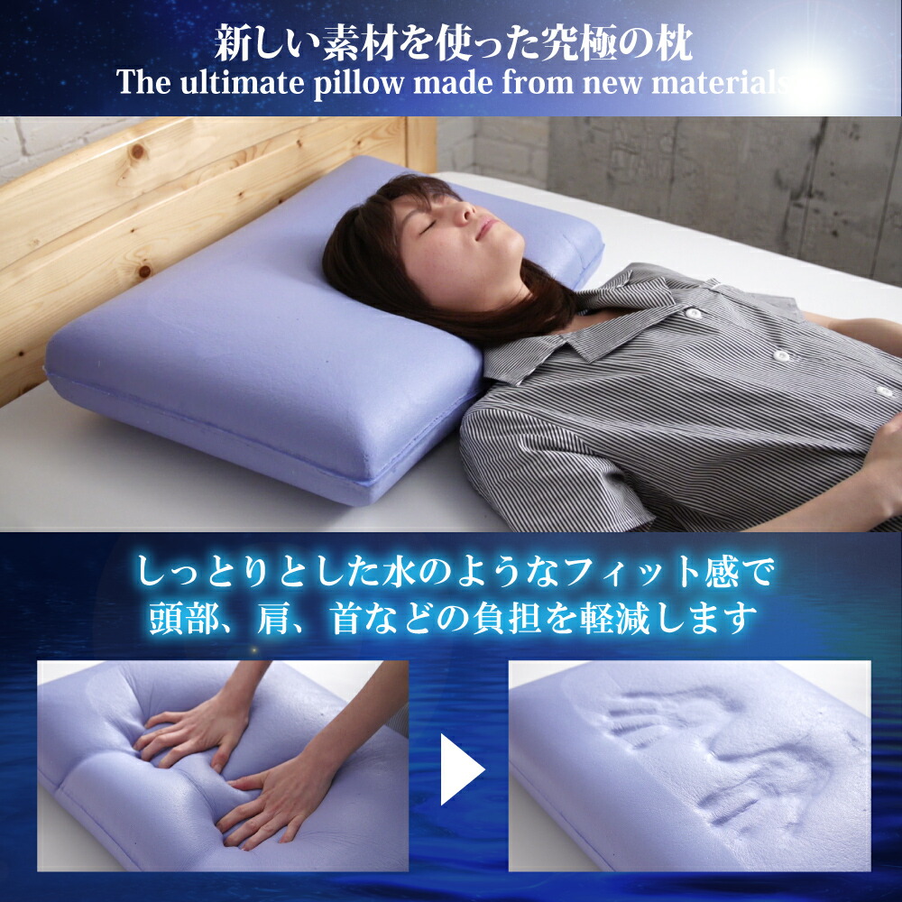 50%OFF! 洗える枕カバー付き 低反発枕 安眠枕 枕 まくら 肩こりt 首が痛い 人気