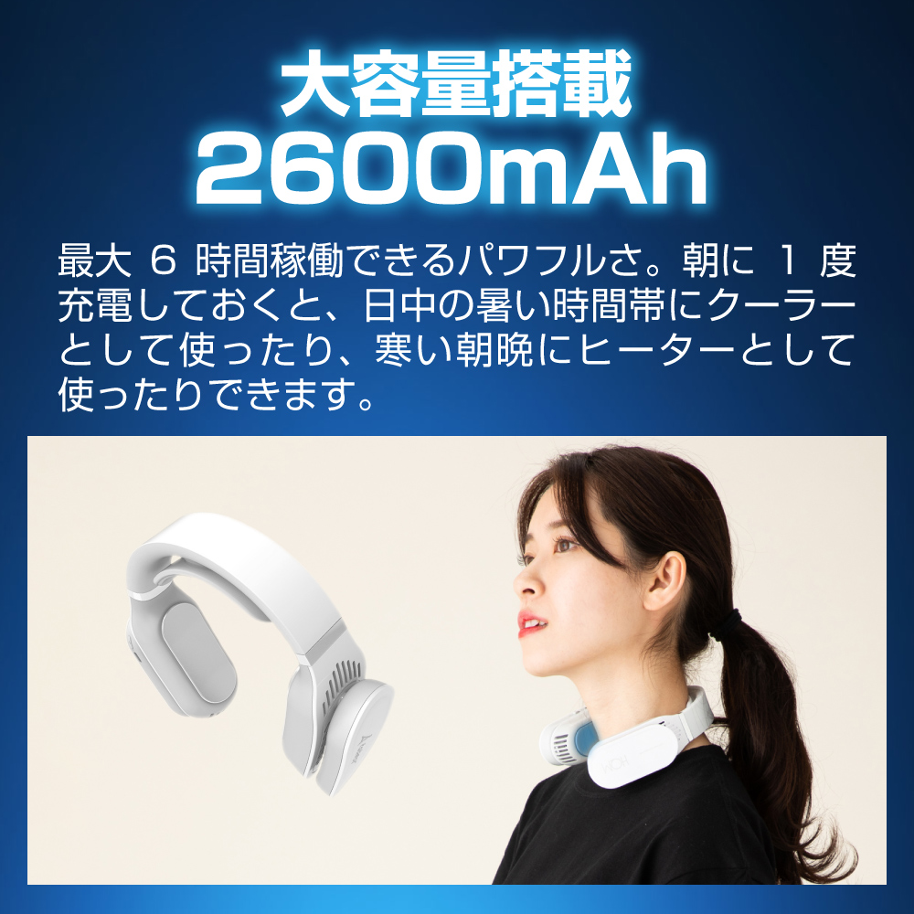 美品] メタウラ ネッククーラー 首掛けスマートエアコン AI冷却システム-