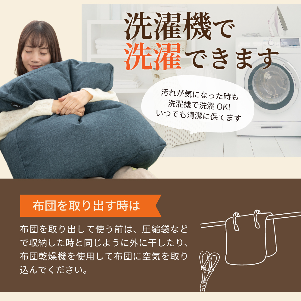 布団収納 クッション 布団収納袋 ソファ 収納袋 布団ケース 敷布団 掛布団 収納 ラウンド スクエア 洗える おしゃれ インテリア 敷き布団 掛け布団  四角 丸型