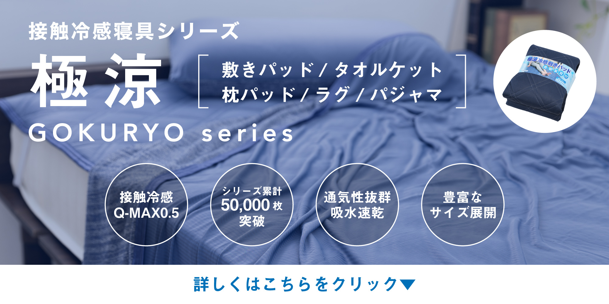 キャンペーン