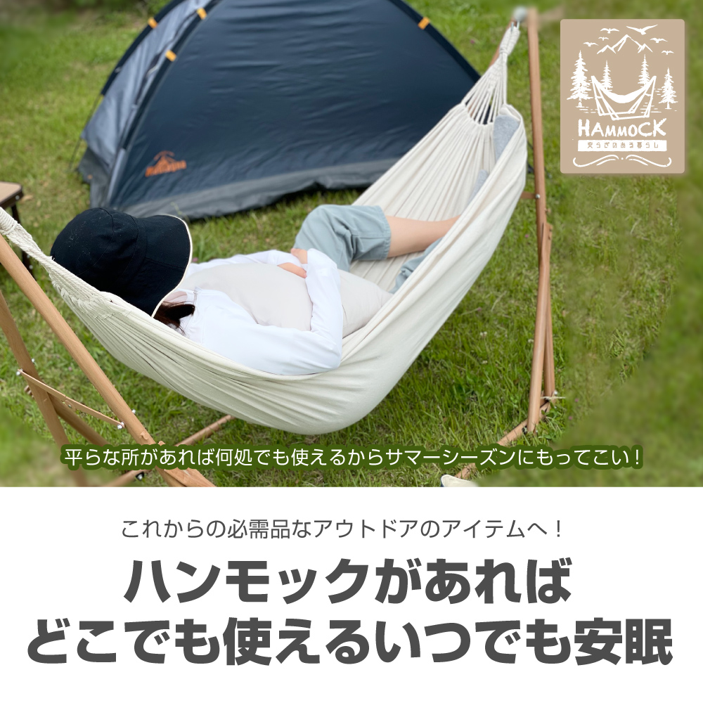 ハンモック 自立式 チェア 3way 折りたたみ ハンガーラック スタンド