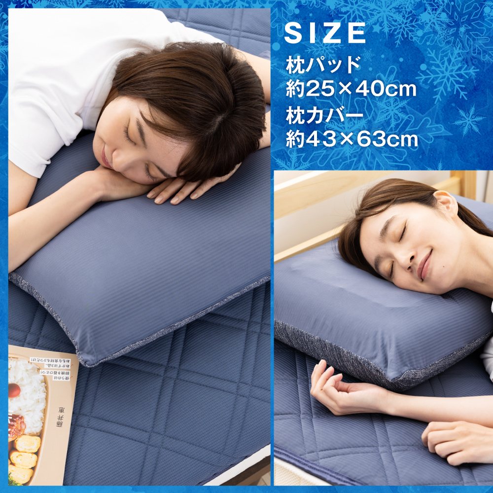 冷却マット ジェル 冷感枕カバー ジェルマット ジェルシート 冷感寝具 ひんやり 冷たい 接触冷感 低反発 夏用寝具 暑さ対策