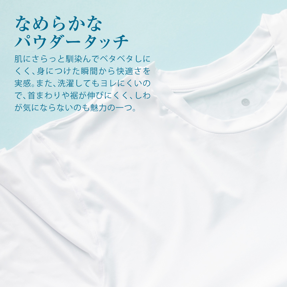 冷感インナー2P