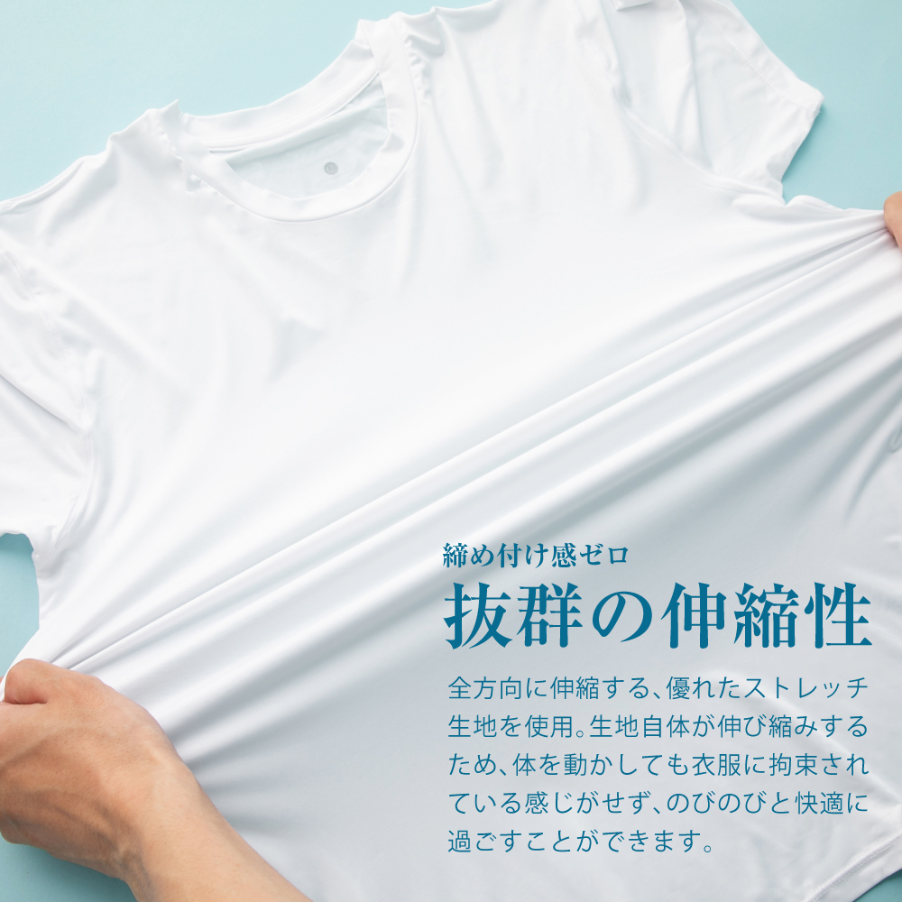 冷感インナー2P