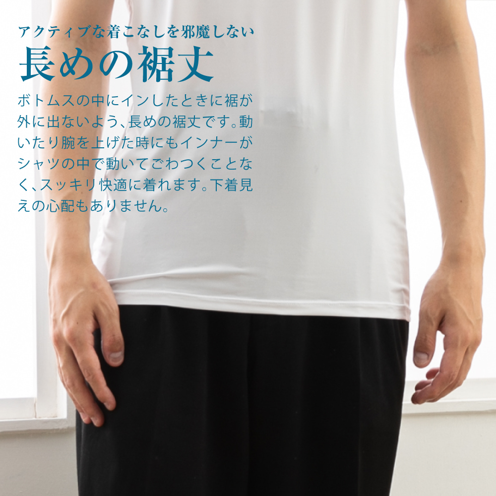 冷感インナー2P