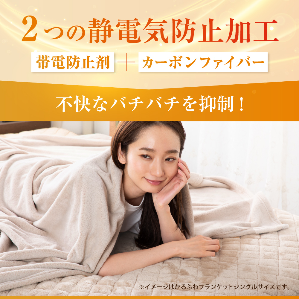 ブランケット ひざ掛け マイクロファイバー あったか 静電気防止 秋冬用 80×120cm 軽量 洗える かわいい ボタン付き tobest
