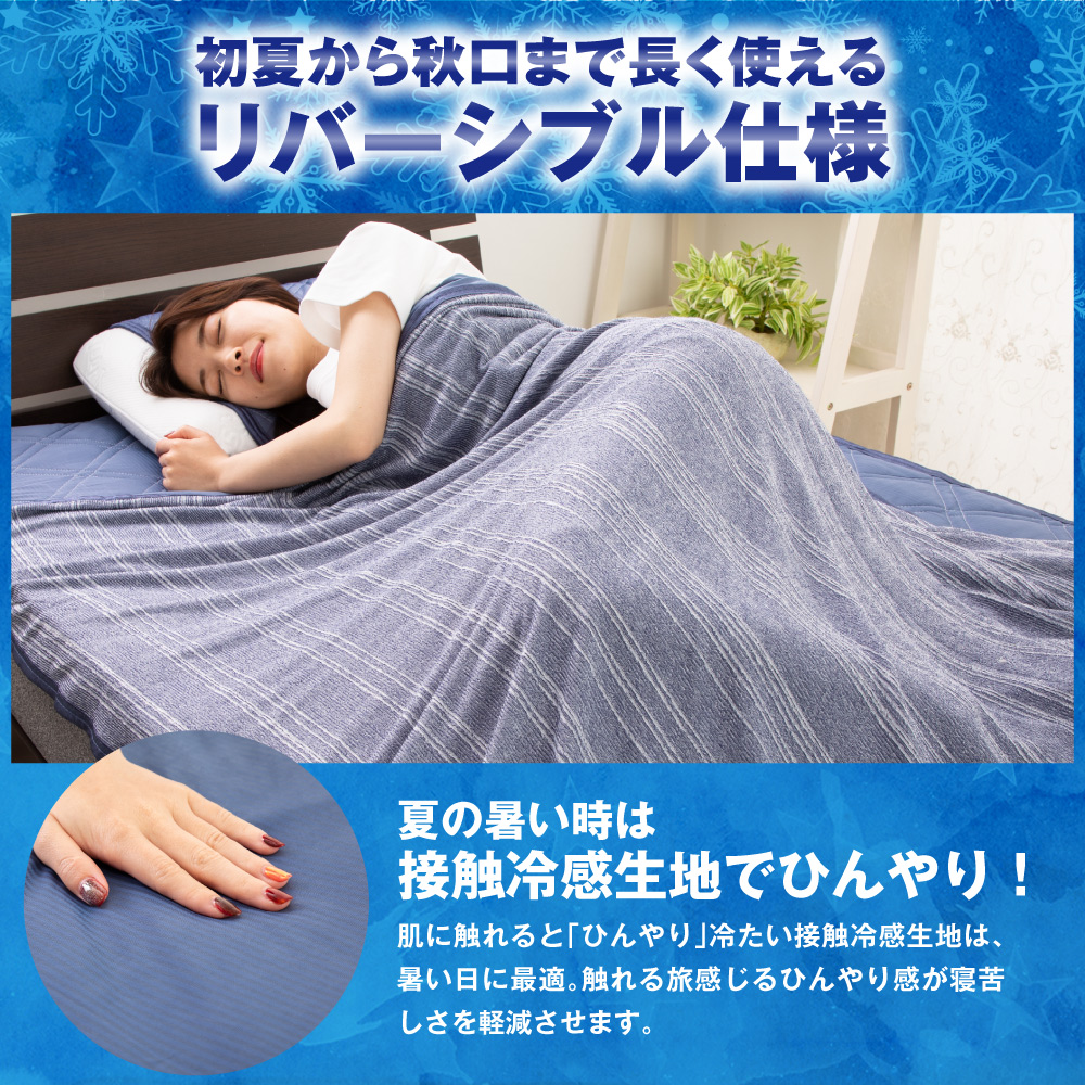【色: タオルケット】タオルケット 接触冷感 ひんやり 夏 涼感 2.5倍冷たい