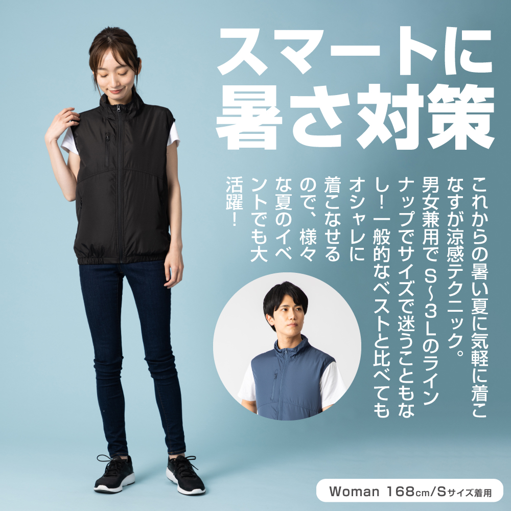 アウトドア その他 空調服 ベスト 半袖 ファン付き ファン セット エアークラフト 夏 熱中 