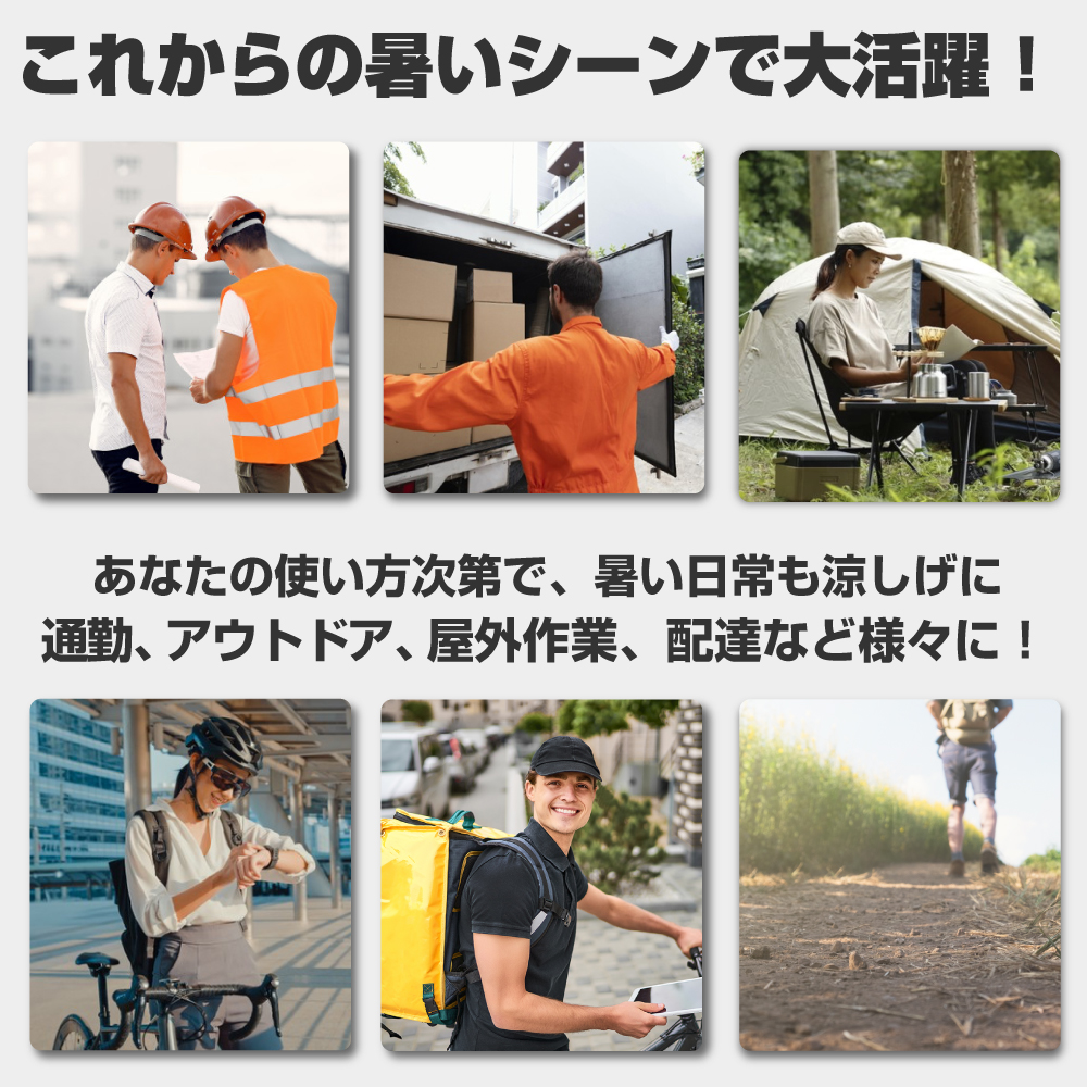 アウトドア その他 空調服 ベスト 半袖 ファン付き ファン セット エアークラフト 夏 熱中 