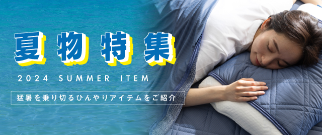 エムリリー 優反発 マットレス 厚み8cm 優反発と高反発の二層