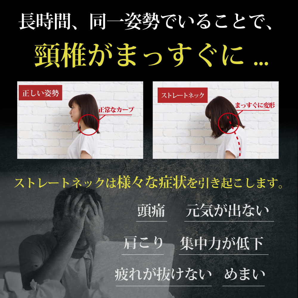 俺の枕