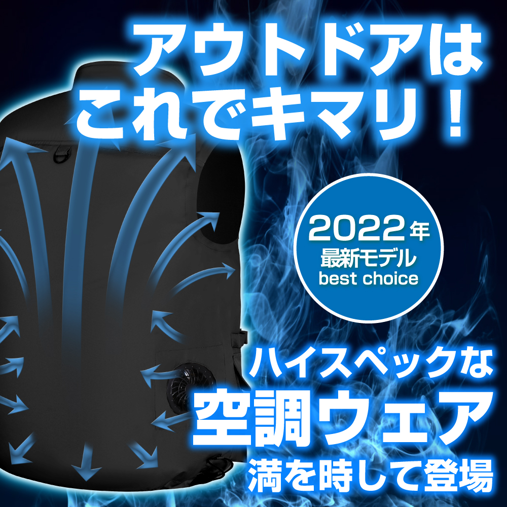アウトドア