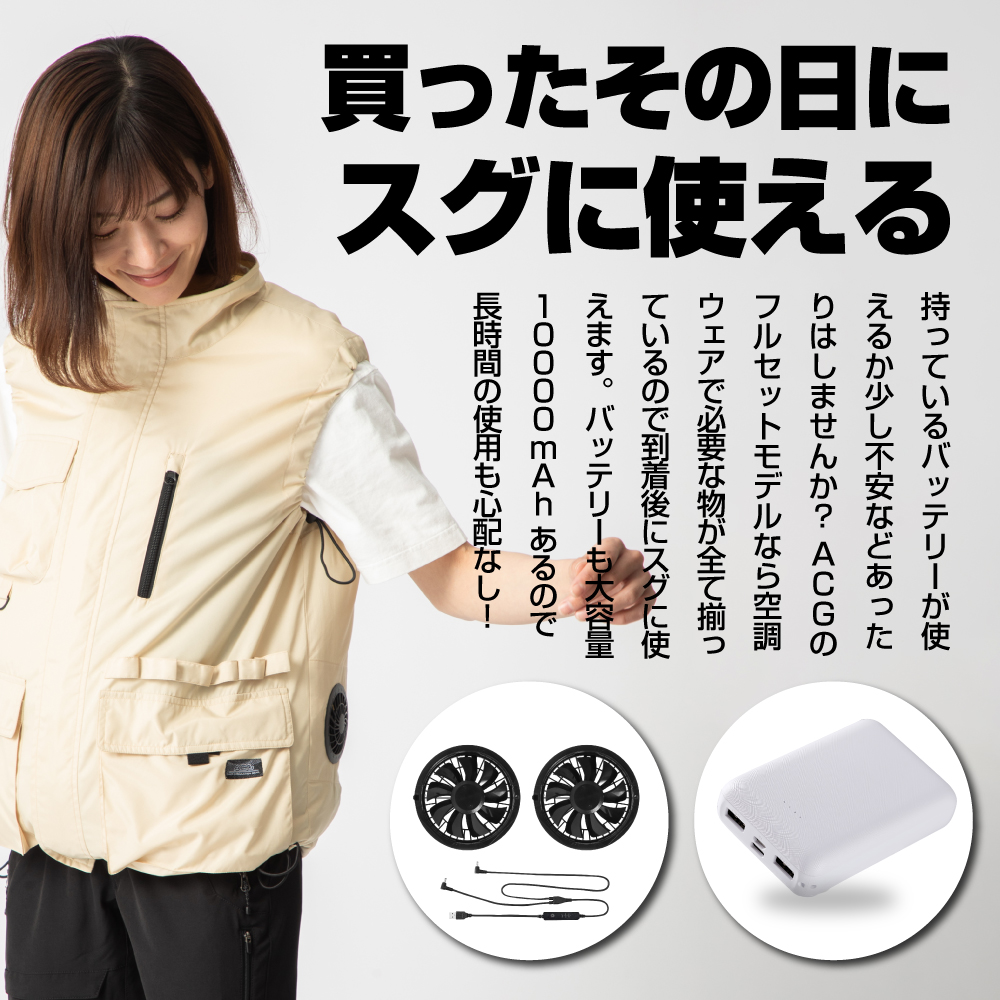 アウトドア