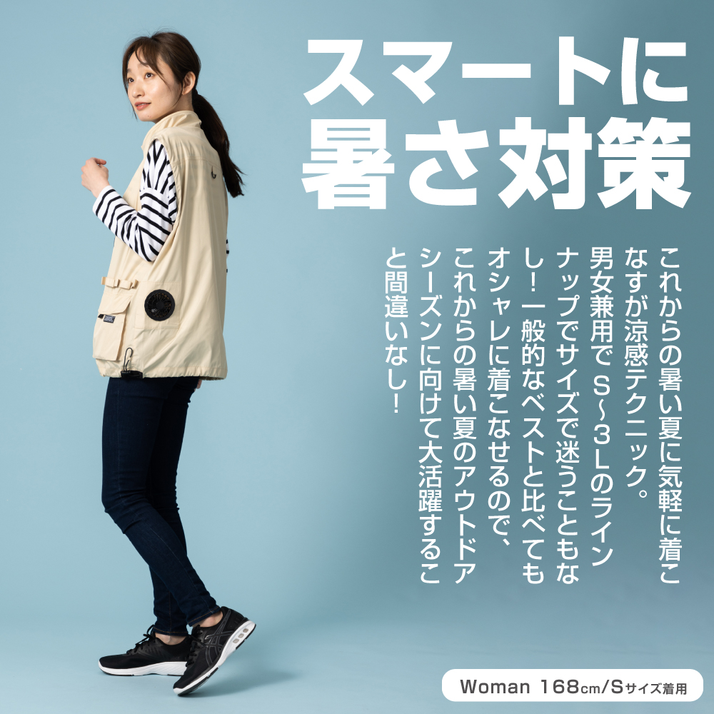 アウトドア