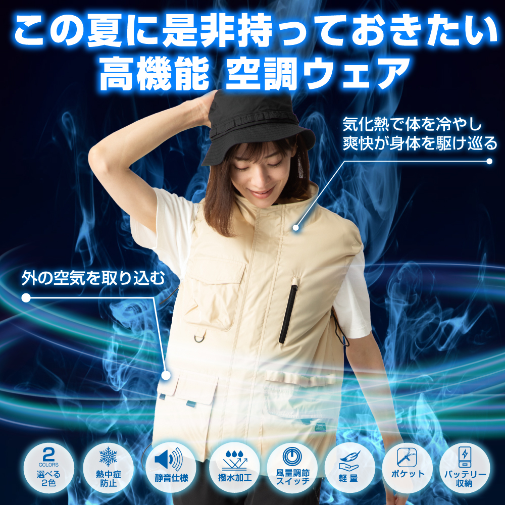 アウトドア
