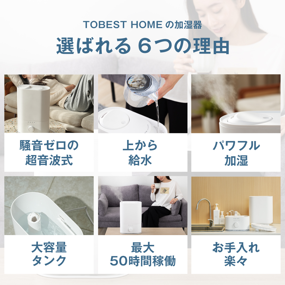 加湿器
