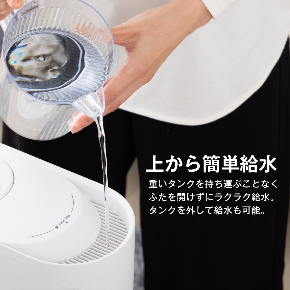 加湿器