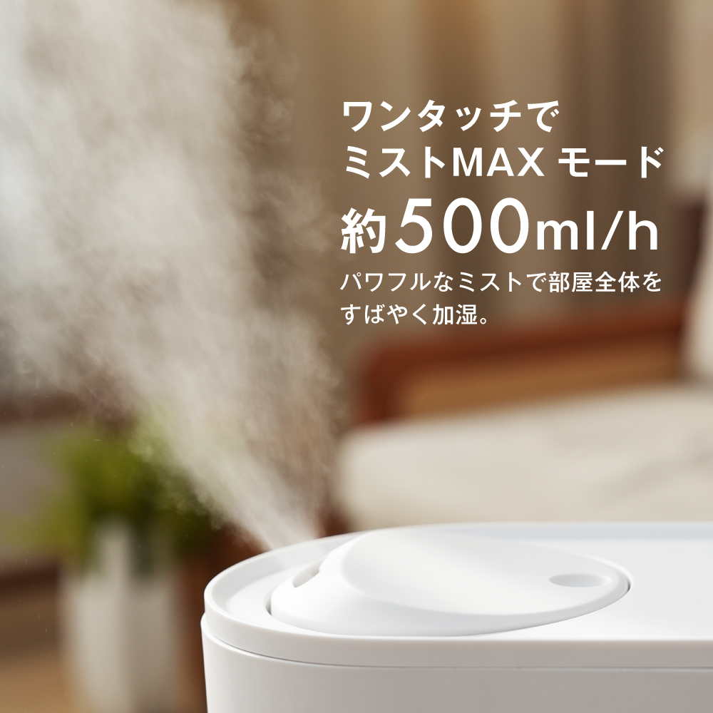 加湿器