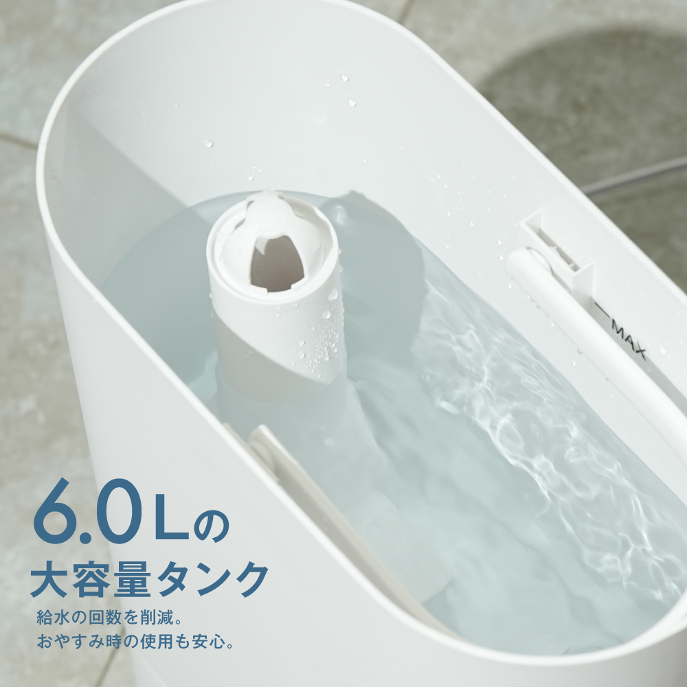 加湿器