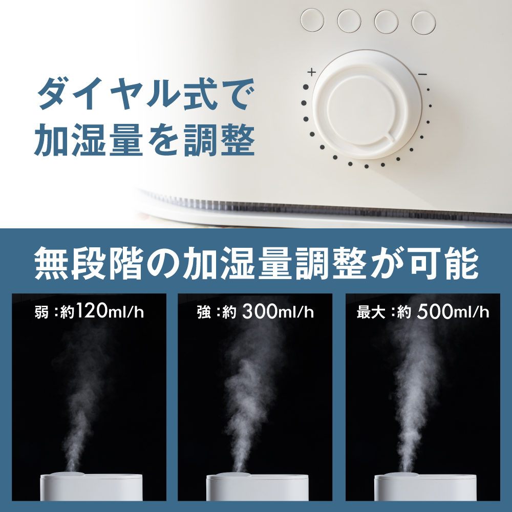 加湿器