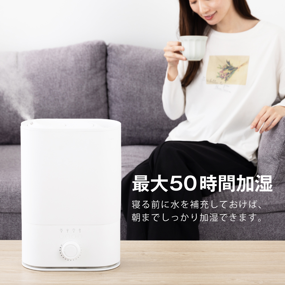 加湿器