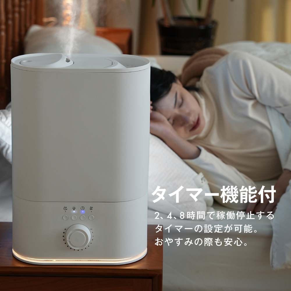 加湿器