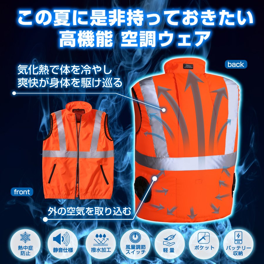 安全5
