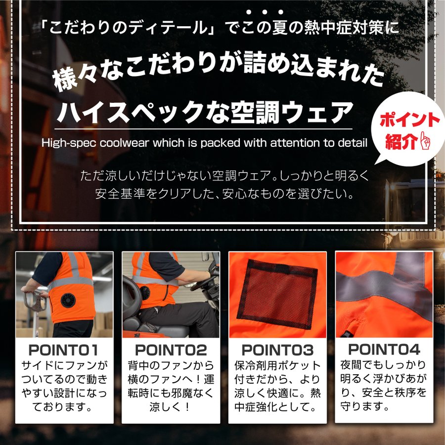 安全9