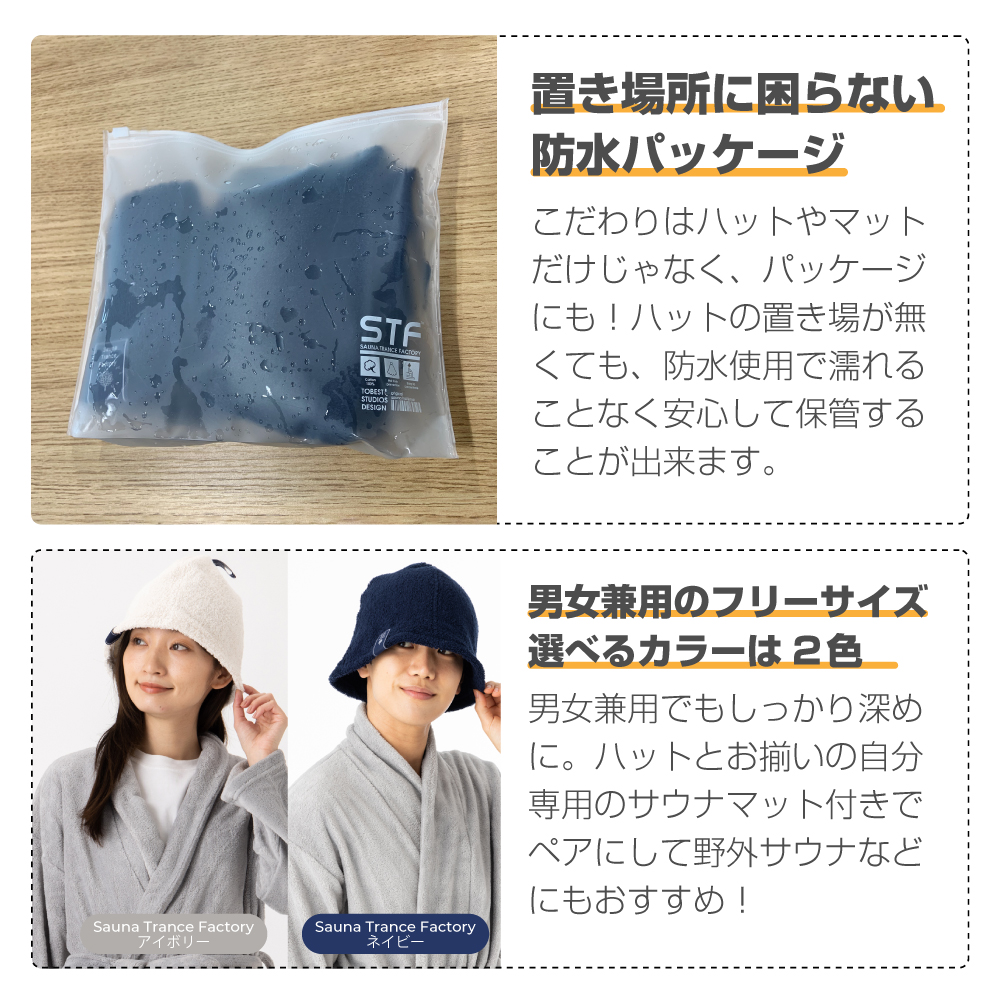 oruta 泉州タオル生地のサウナハット 洗える サウナ キャップ 日本製 綿100% 深め 男女兼用 ギフト (グレー)