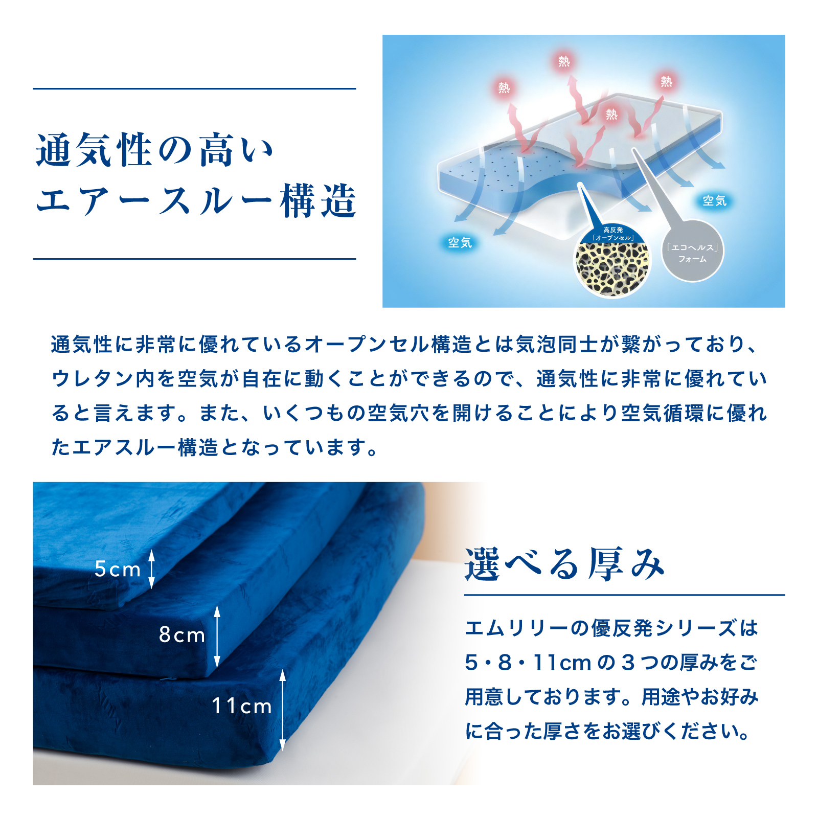 エムリリー 優反発シリーズ エムリリー 優反発シリーズ