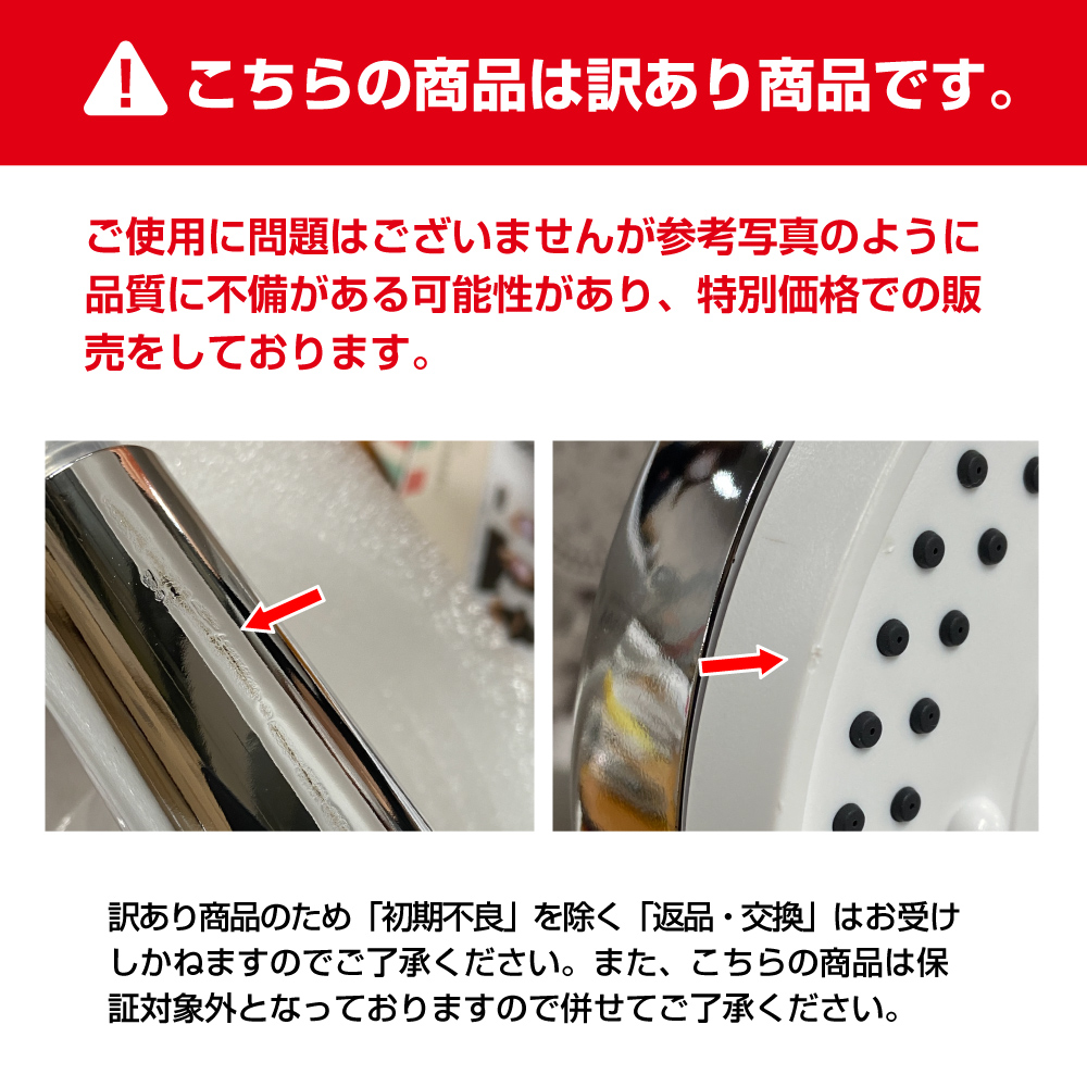 シャワーヘッド