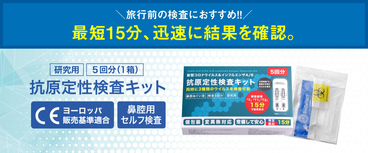 ホテル仕様枕