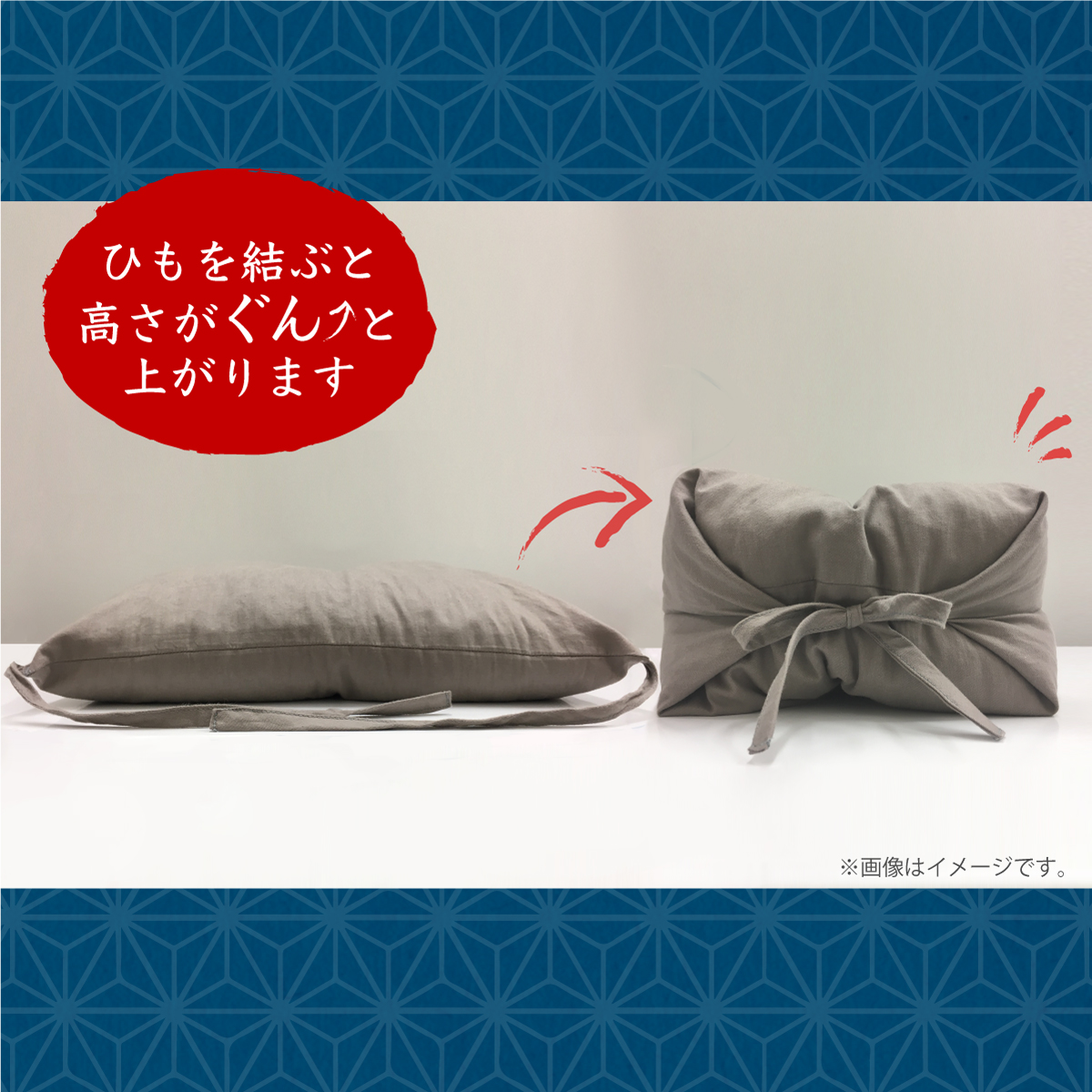 パイプ 匠の枕