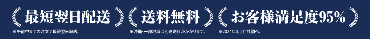 保証延長キャンペーン