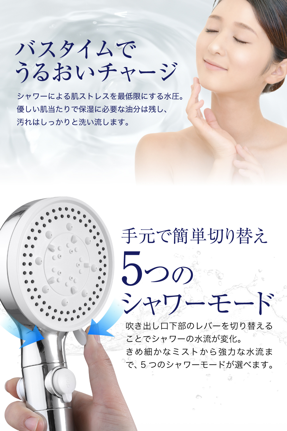 シャワーヘッド