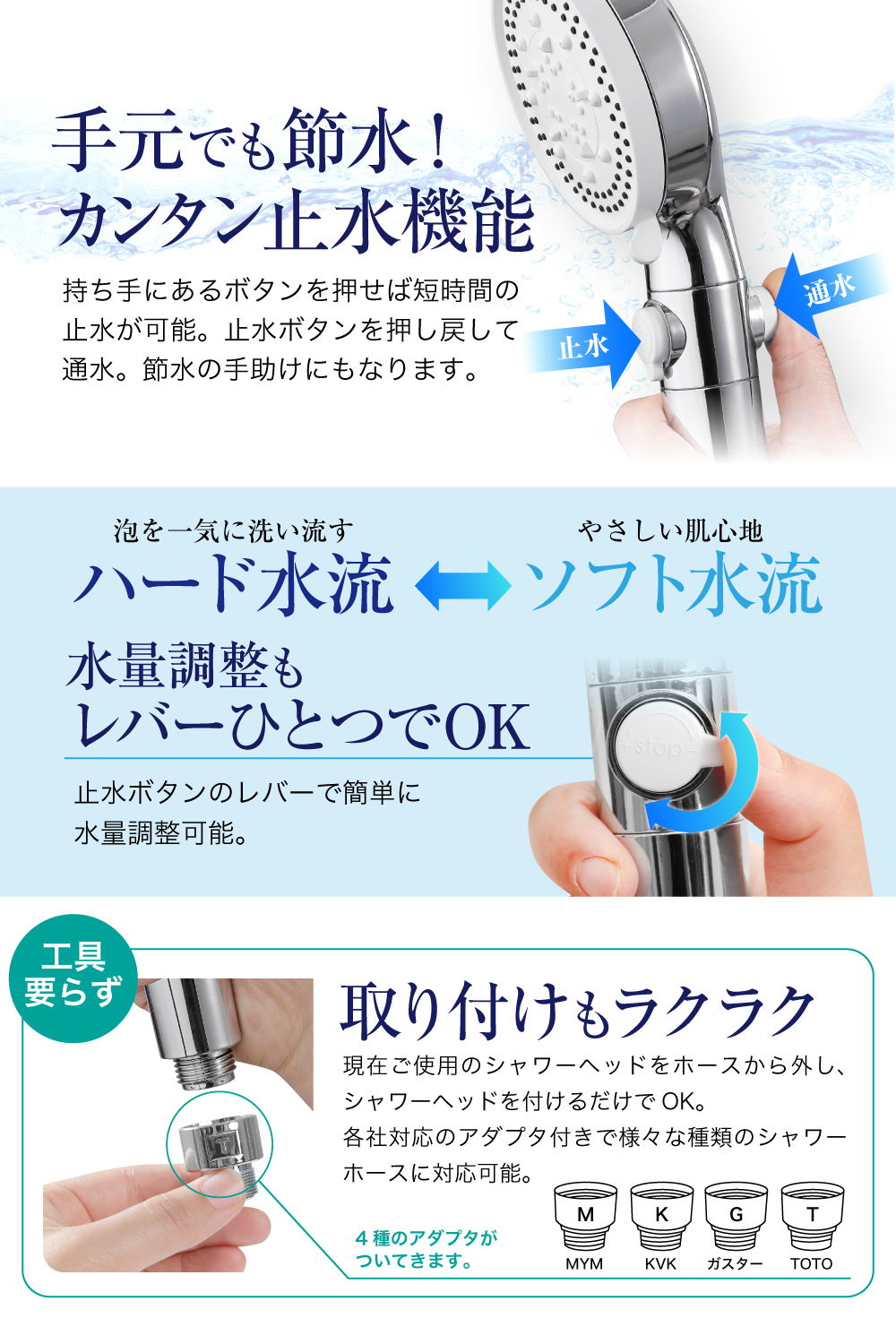 シャワーヘッド