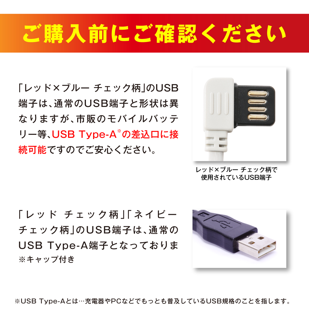 電熱ブランケット 着る毛布