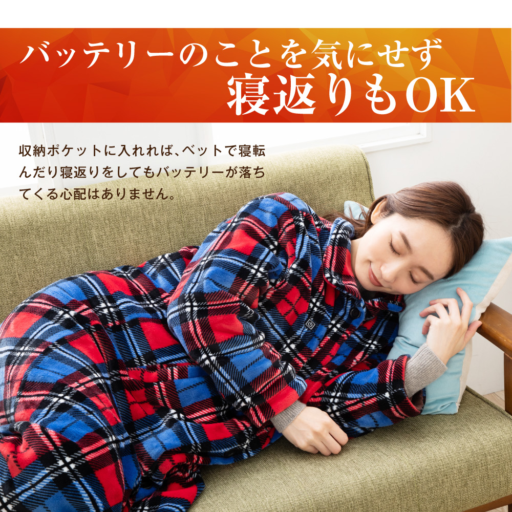着る毛布 ルームウェア バッテリー 電熱 毛布 電気毛布 USB