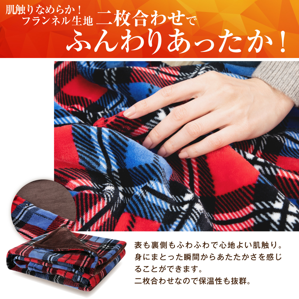 電熱 毛布 電気毛布 電気ひざ掛け毛布 USBブランケット ひざ掛け 速暖 あったか 肩掛け 洗える 冬